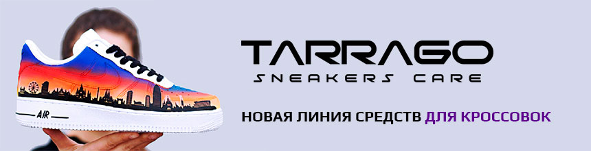 Sneakers Care Tarargo